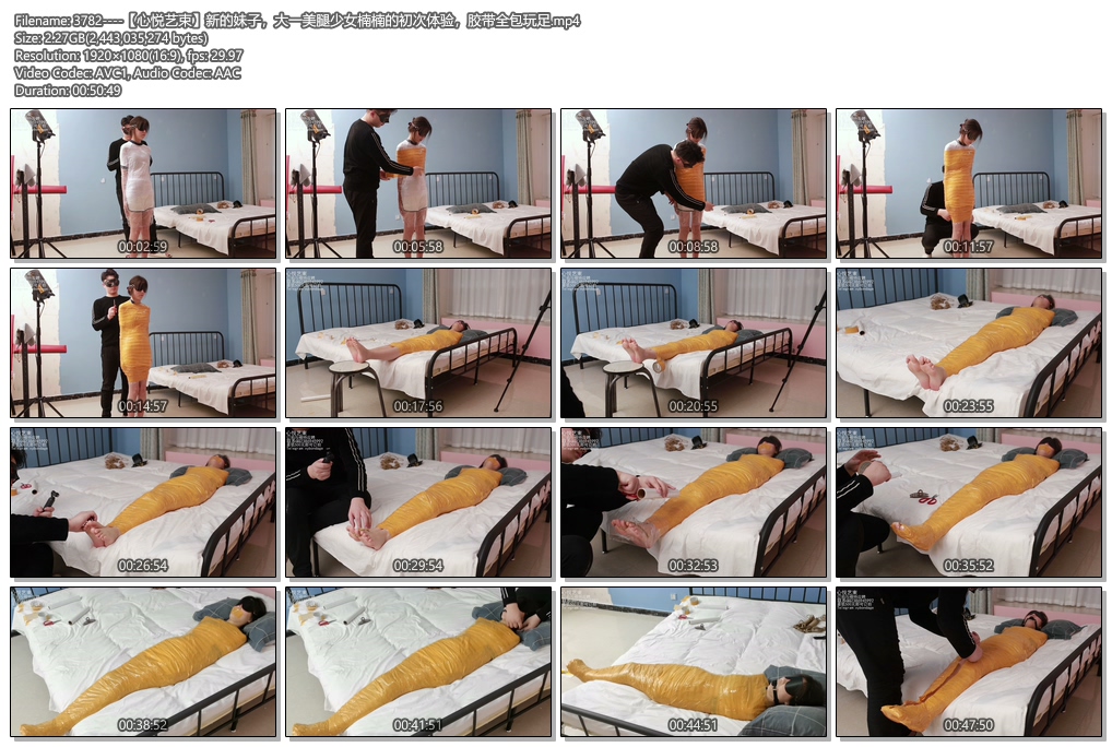 3782----【心悦艺束】新的妹子，大一美腿少女楠楠的初次体验，胶带全包玩足.jpg