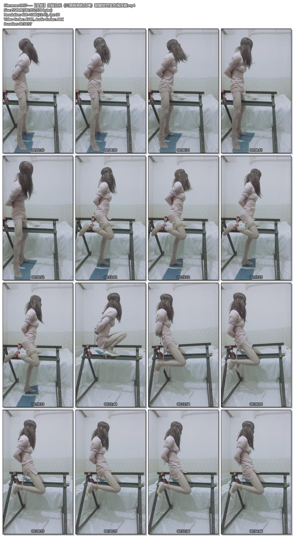 3957----【安妮】自娱自乐（三角铁架的自缚）踮脚惩罚变态指压板.jpg