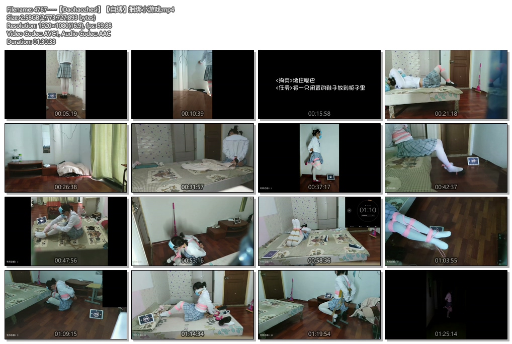 4767----【Daohaozhesi】【自缚】捆绑小游戏.jpg