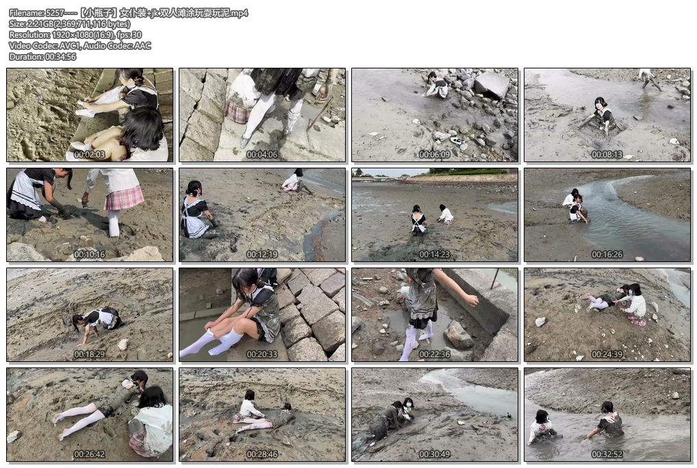 5257----【小瓶子】女仆装 jk 双人滩涂玩耍玩泥.jpg