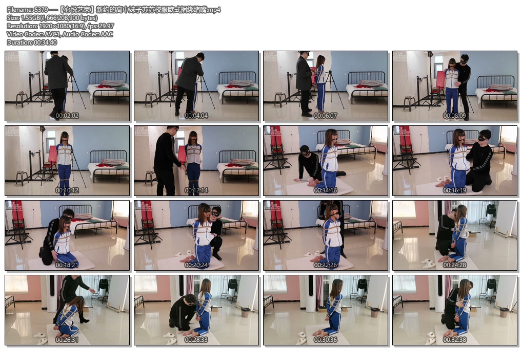 5379----【心悦艺束】新约的高中妹子苏苏校服欧式捆绑堵嘴.jpg