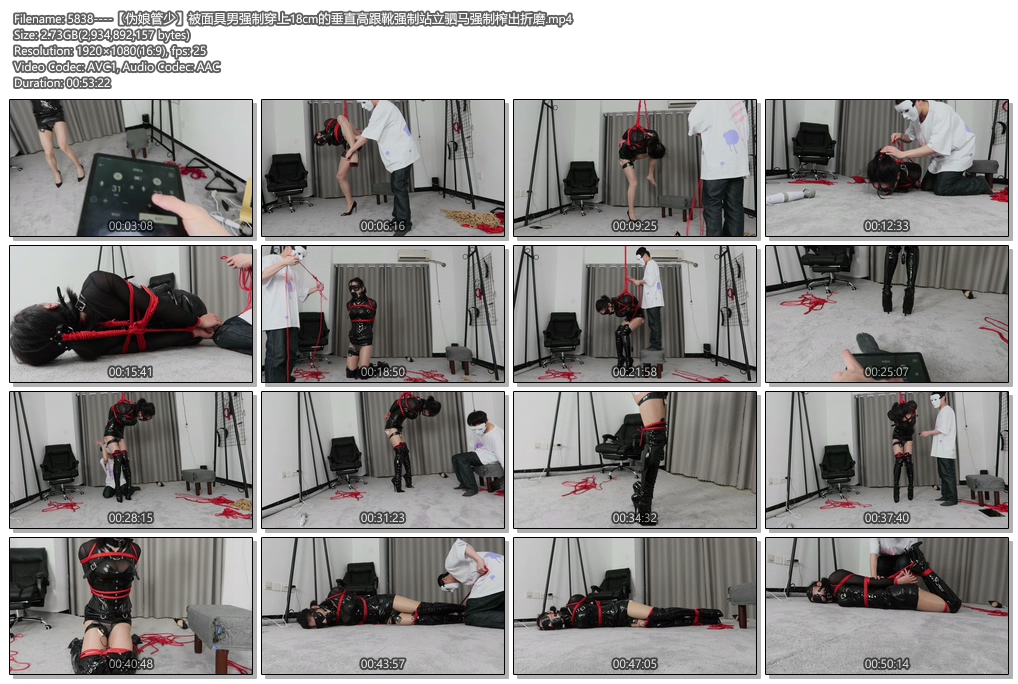 5838----【伪娘管少】被面具男强制穿上18cm的垂直高跟靴强制站立驷马强制榨出折磨.jpg
