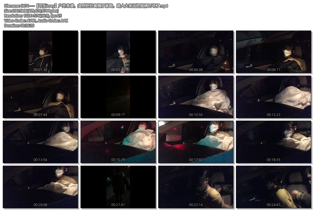 5874----【可乐inrey】户外来袭，突然把外套摘了就跑，路人大老远把我俩吓坏了.jpg