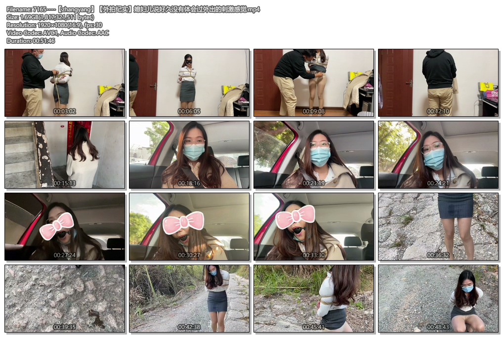 7165----【zhangyang】【外拍纪实】媳妇儿说好久没有体会过外出的刺激感觉.jpg