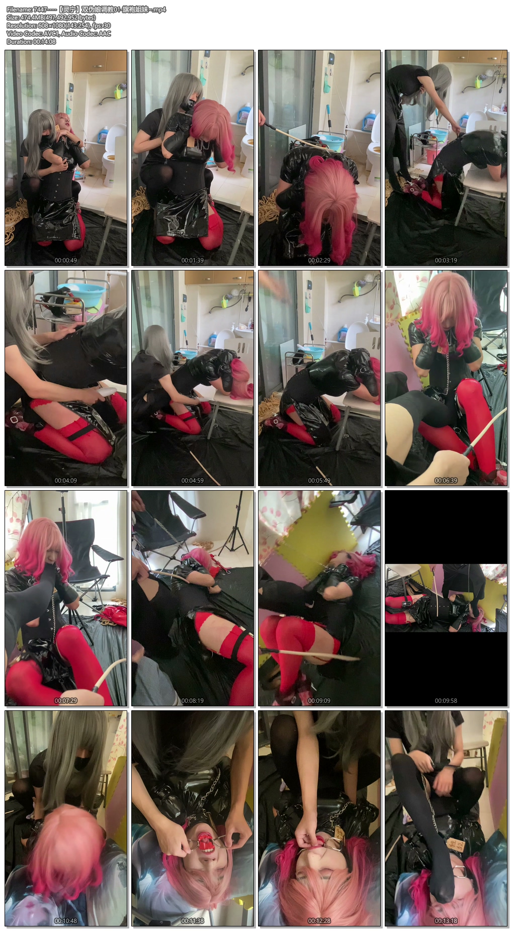 7447----【灵宁】双伪娘调教01-旗袍姐妹~.jpg
