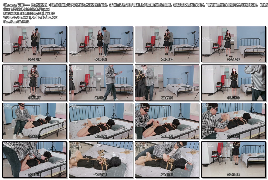 7501----【心悦艺束】00后的肉丝小萝莉做客心悦艺束工作室，体验日式后高手再加上10里.jpg