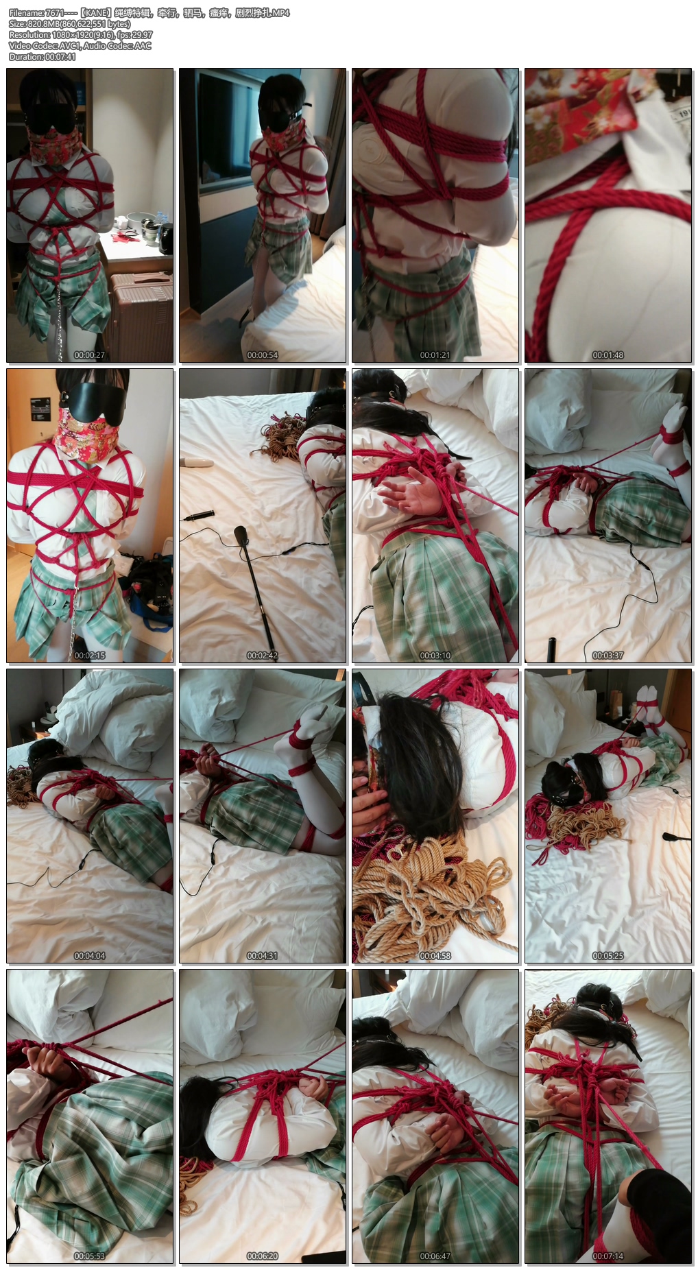 7671----【KANE】绳缚特辑，牵行，驷马，瘙痒，剧烈挣扎.jpg