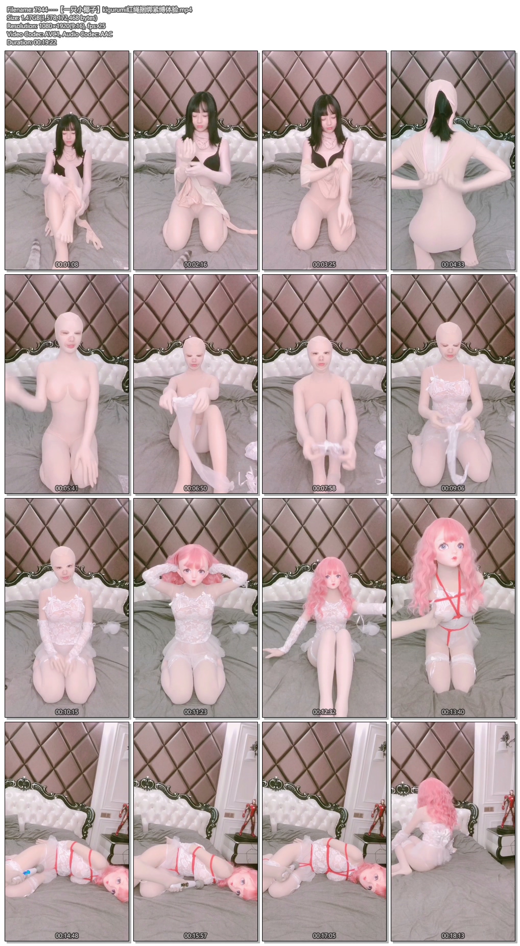 7944----【一只小椰子】kigurumi红绳捆绑紧缚体验.jpg