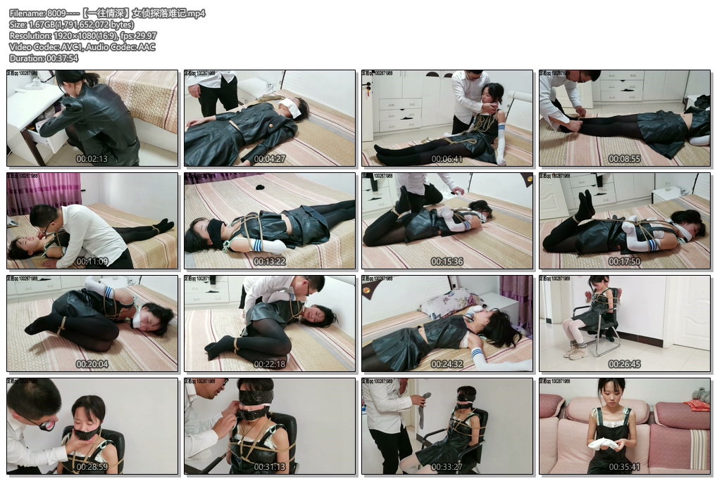 8009----【一往情深】女侦探落难记.jpg