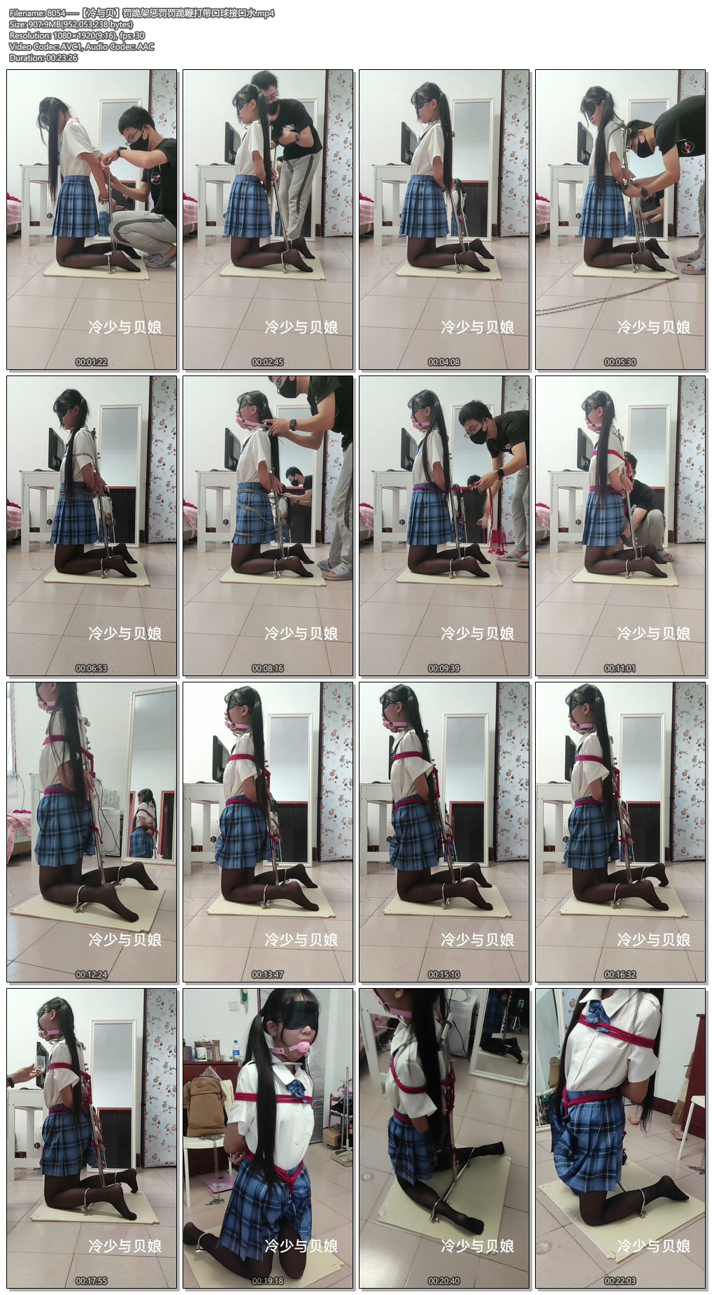 8054----【冷与贝】罚跪架惩罚罚跪鞭打带口球接口水.jpg