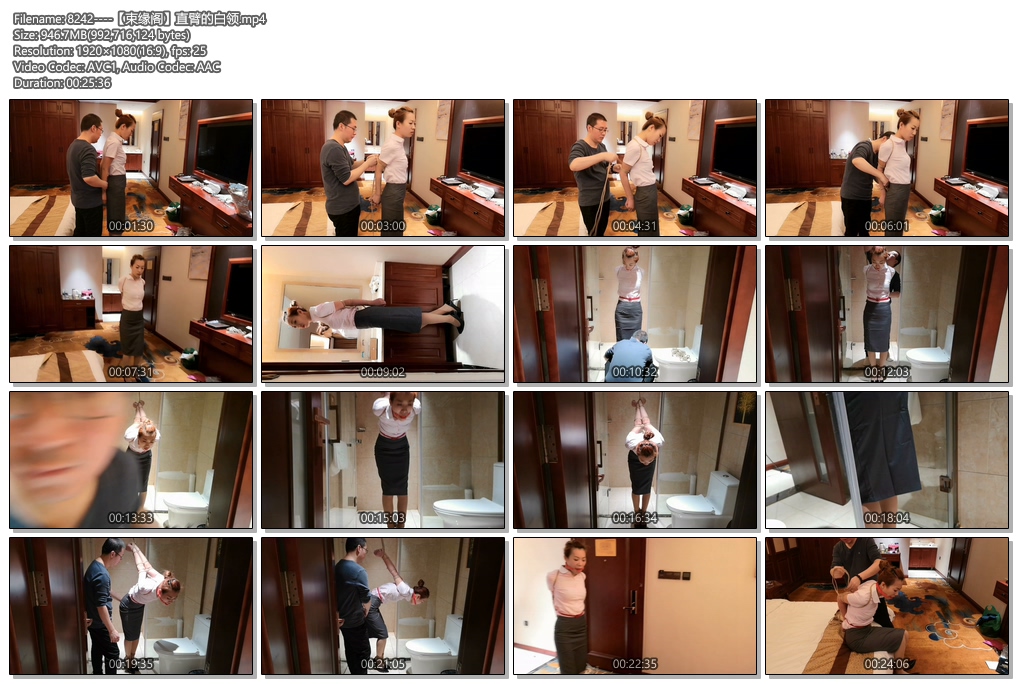 8242----【束缘阁】直臂的白领.jpg