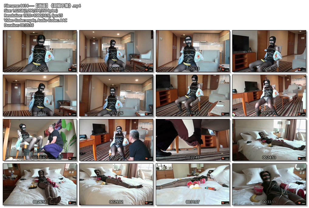 8414----【逍遥】《厨娘下集》.jpg