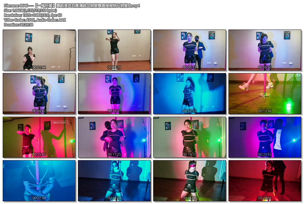 8646----【一绳所爱】舞蹈演员刘青清跳完钢管舞直接被绑在钢管上.jpg