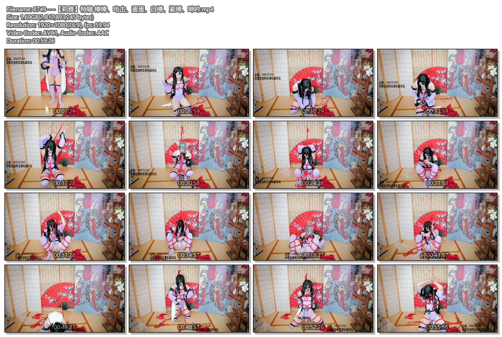 8749----【莉雅】特辑 棒棒、电击、蛋蛋、自缚、紧缚、呻吟.jpg