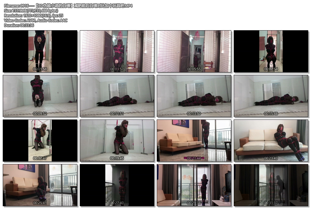 9916----【CD伪娘小诡的自缚】减肥前后自缚对比加个玩具吧.jpg