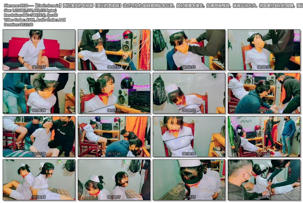 9938----【TiedIndonesia】两位演员的电视剧《受训的两姐妹》这对可怜的姐妹被绑起来.jpg