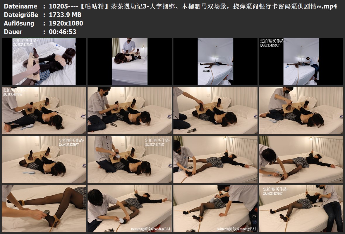 10205----【咕咕精】茶茶遇劫记3-大字捆绑、木枷驷马双场景，挠痒逼问银行卡密码逼供剧情~.jpg