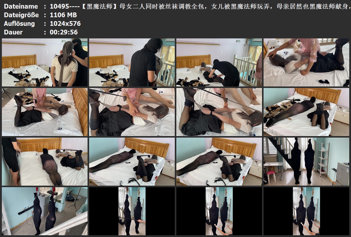 10495----【黑魔法师】母女二人同时被丝袜调教全包，女儿被黑魔法师玩弄，母亲居然也.jpg