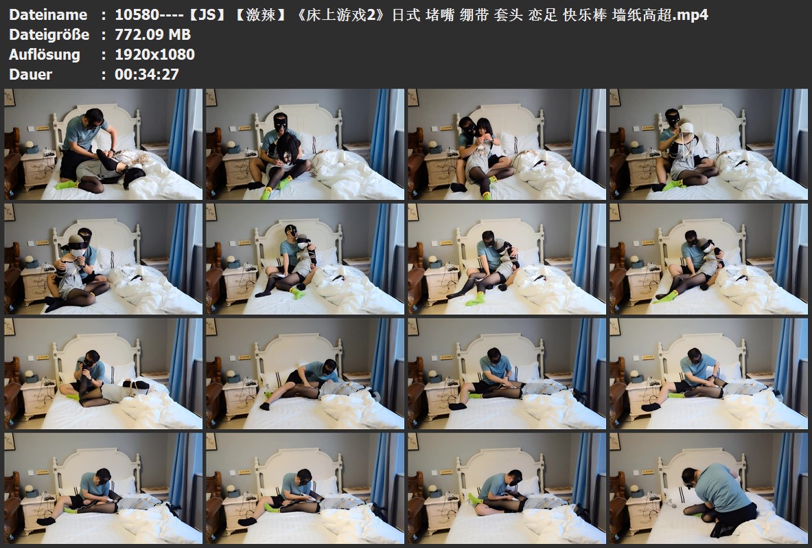 10580----【JS】【激辣】《床上游戏2》日式 堵嘴 绷带 套头 恋足 快乐棒 墙纸高超.jpg