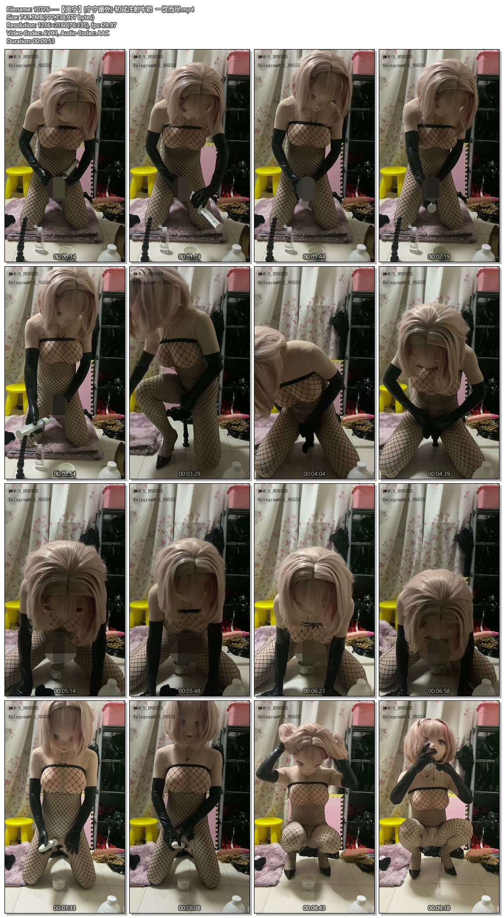 10776----【灵宁】[宁宁番外]-初试注射牛奶  一饮而尽.jpg