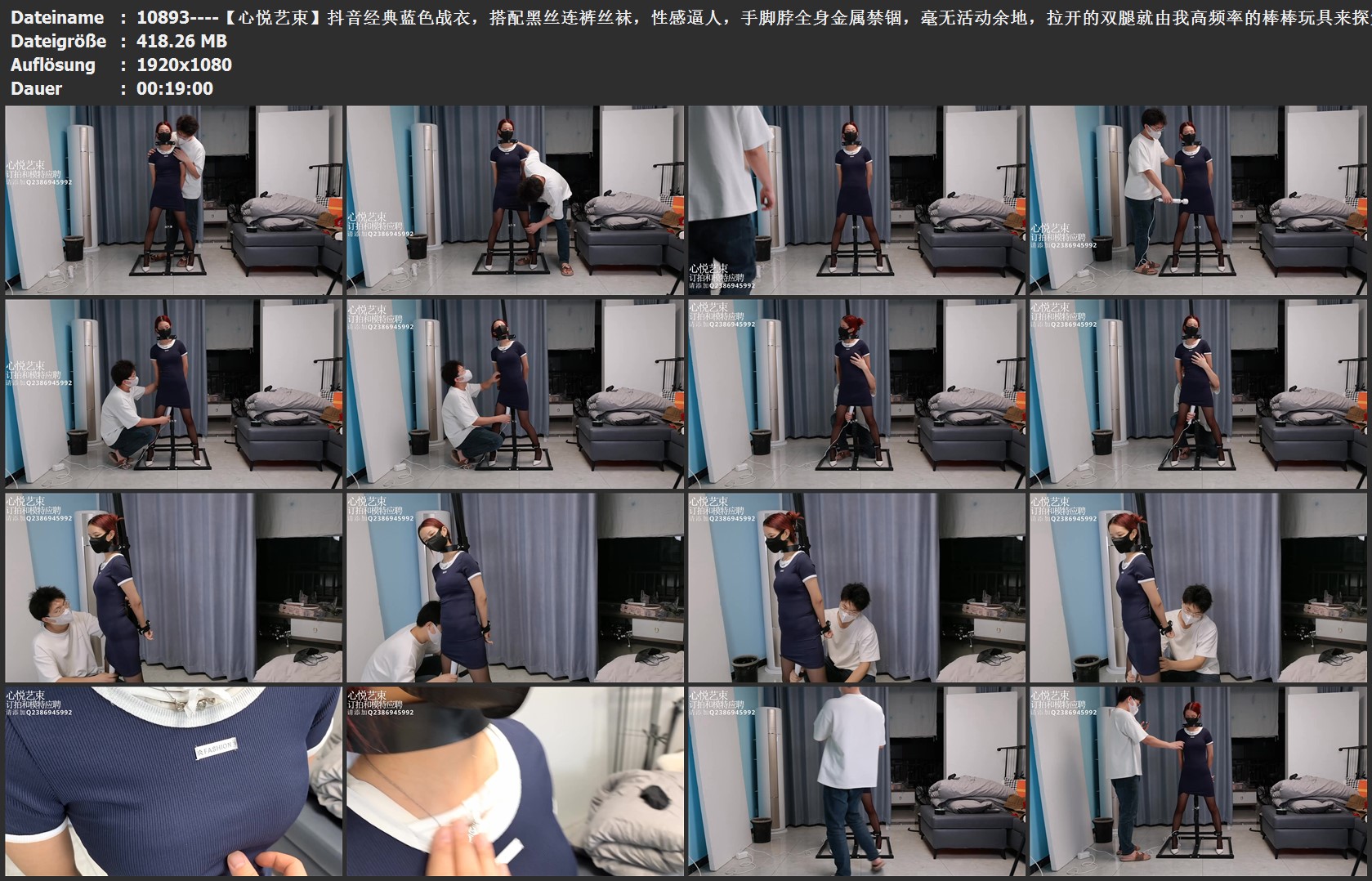 10893----【心悦艺束】抖音经典蓝色战衣，搭配黑丝连裤丝袜，性感逼人，手脚脖全身金.jpg