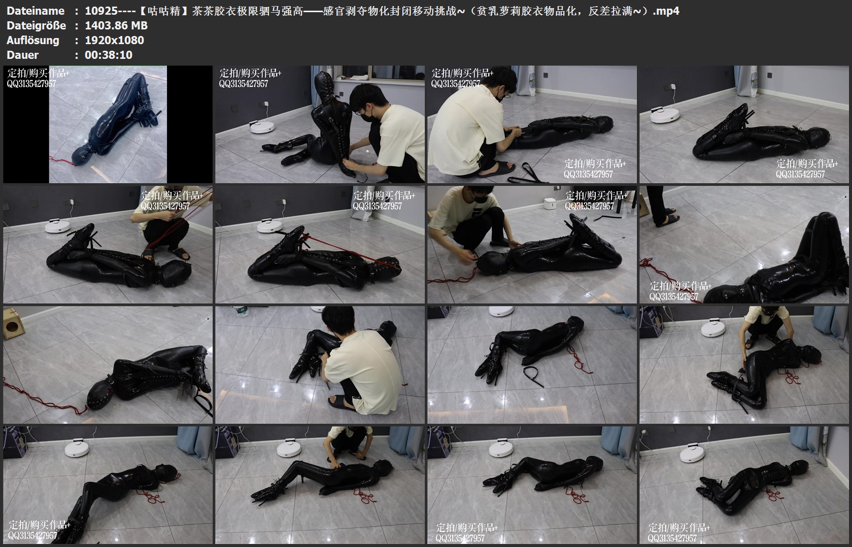 10925----【咕咕精】茶茶胶衣极限驷马强高——感官剥夺物化封闭移动挑战~（贫乳萝莉胶.jpg