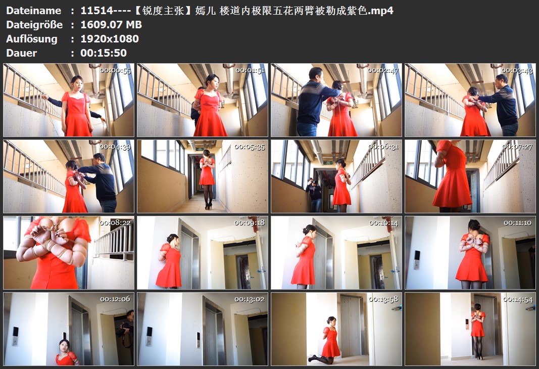 11514----【锐度主张】嫣儿 楼道内极限五花两臂被勒成紫色.jpg