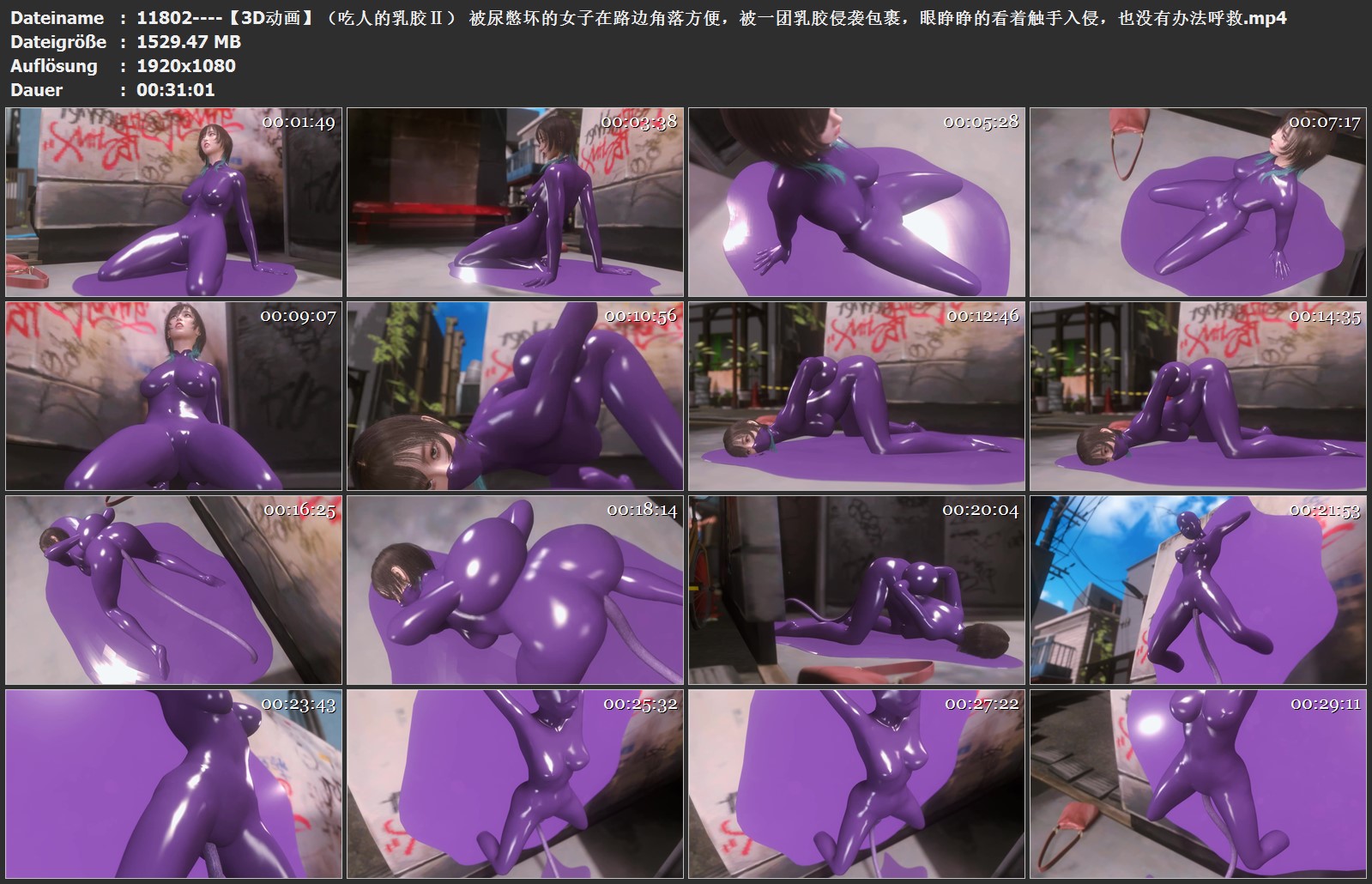 11802----【3D动画】（吃人的乳胶Ⅱ） 被尿憋坏的女子在路边角落方便，被一团乳胶侵袭.jpg