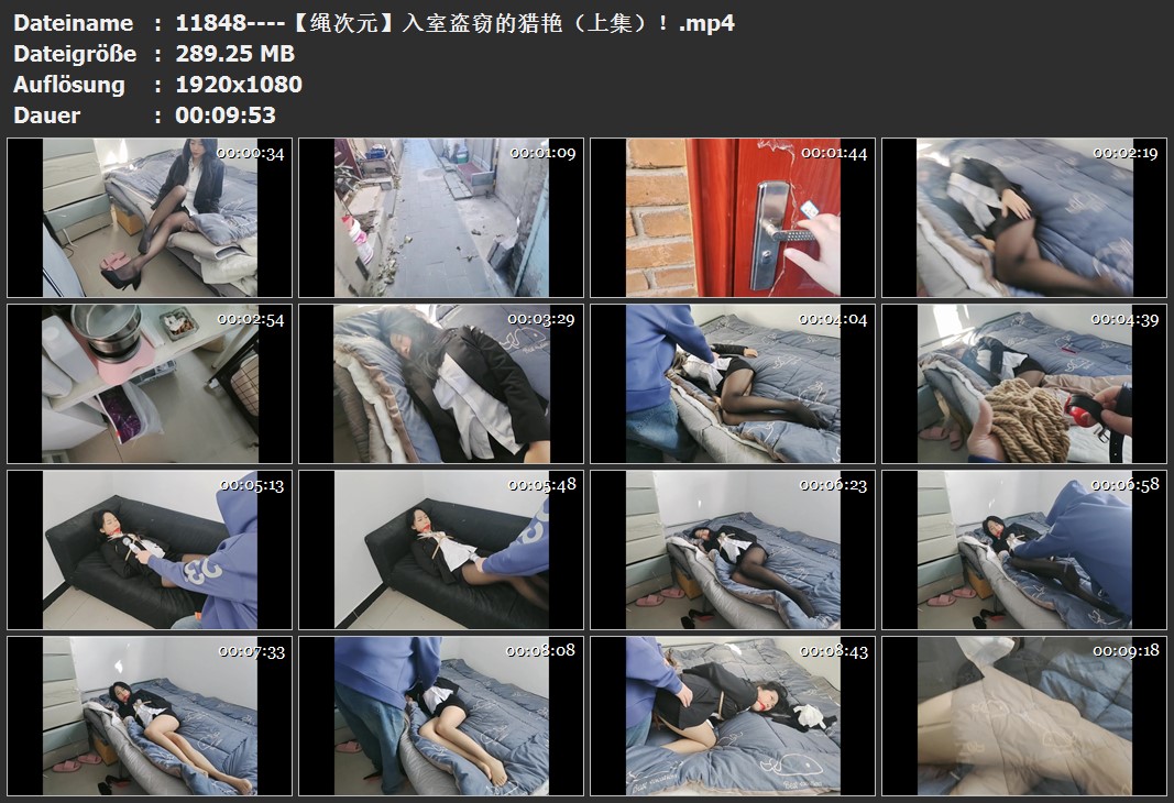 11848----【绳次元】入室盗窃的猎艳（上集）！.jpg