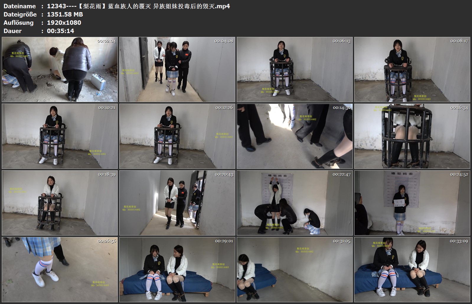 12343----【梨花雨】蓝血族人的覆灭 异族姐妹投毒后的毁灭.jpg