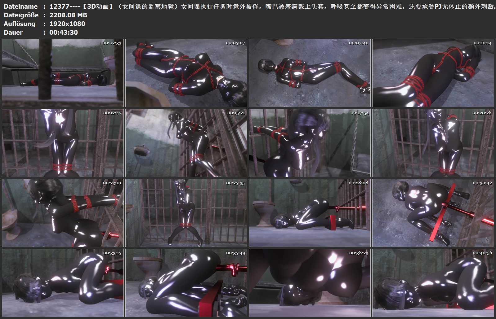 12377----【3D动画】（女间谍的监禁地狱）女间谍执行任务时意外被俘，嘴巴被塞满戴上.jpg