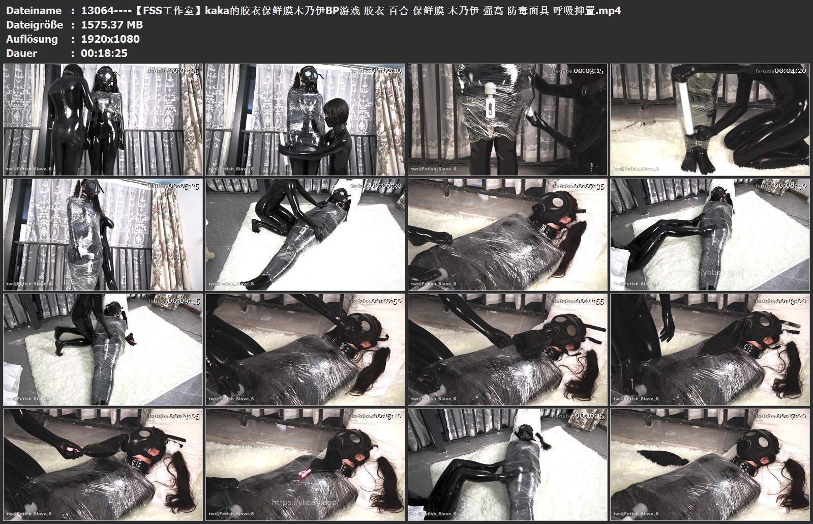 13064----【FSS工作室】kaka的胶衣保鲜膜木乃伊BP游戏 胶衣 百合 保鲜膜.jpg