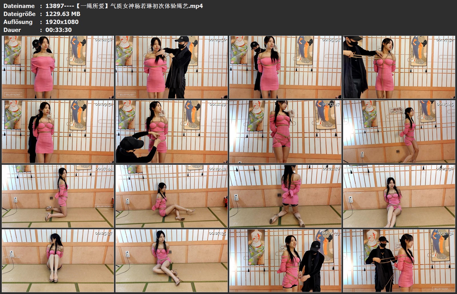 13897----【一绳所爱】气质女神杨若琳初次体验绳艺.jpg