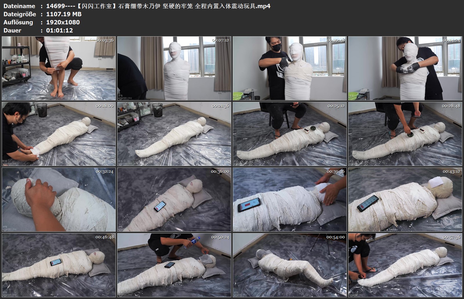 14699----【闪闪工作室】石膏绷带木乃伊 坚硬的牢笼 全程内置入体震动玩具.jpg
