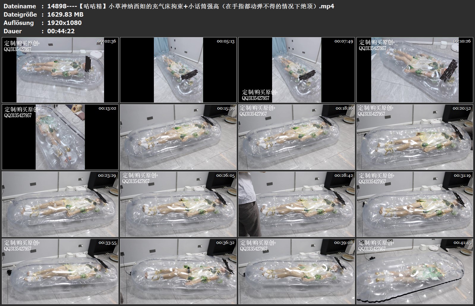 14898----【咕咕精】小草神纳西妲的充气床拘束 小话筒强高.jpg