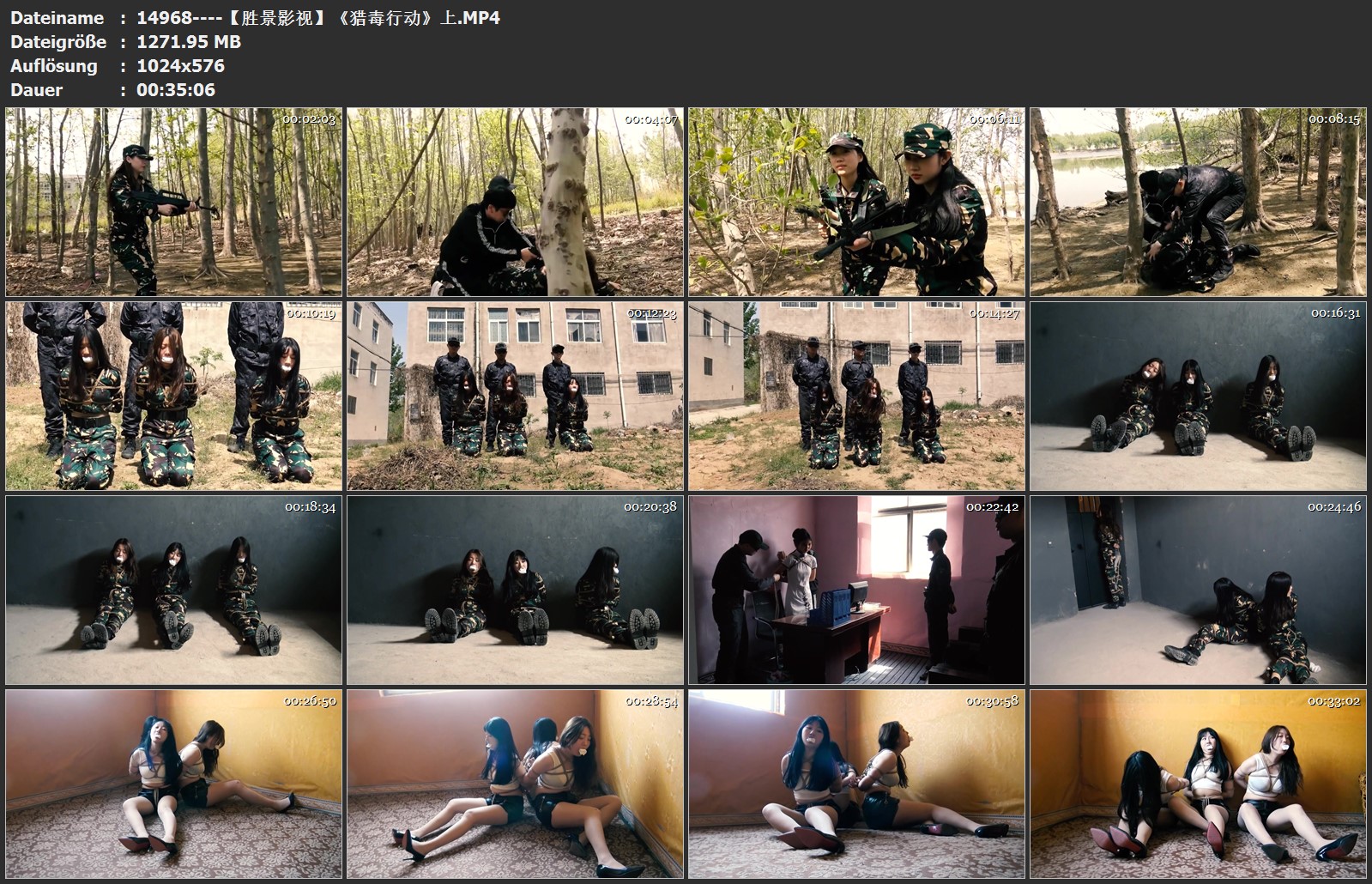14968----【胜景影视】《猎毒行动》上.jpg
