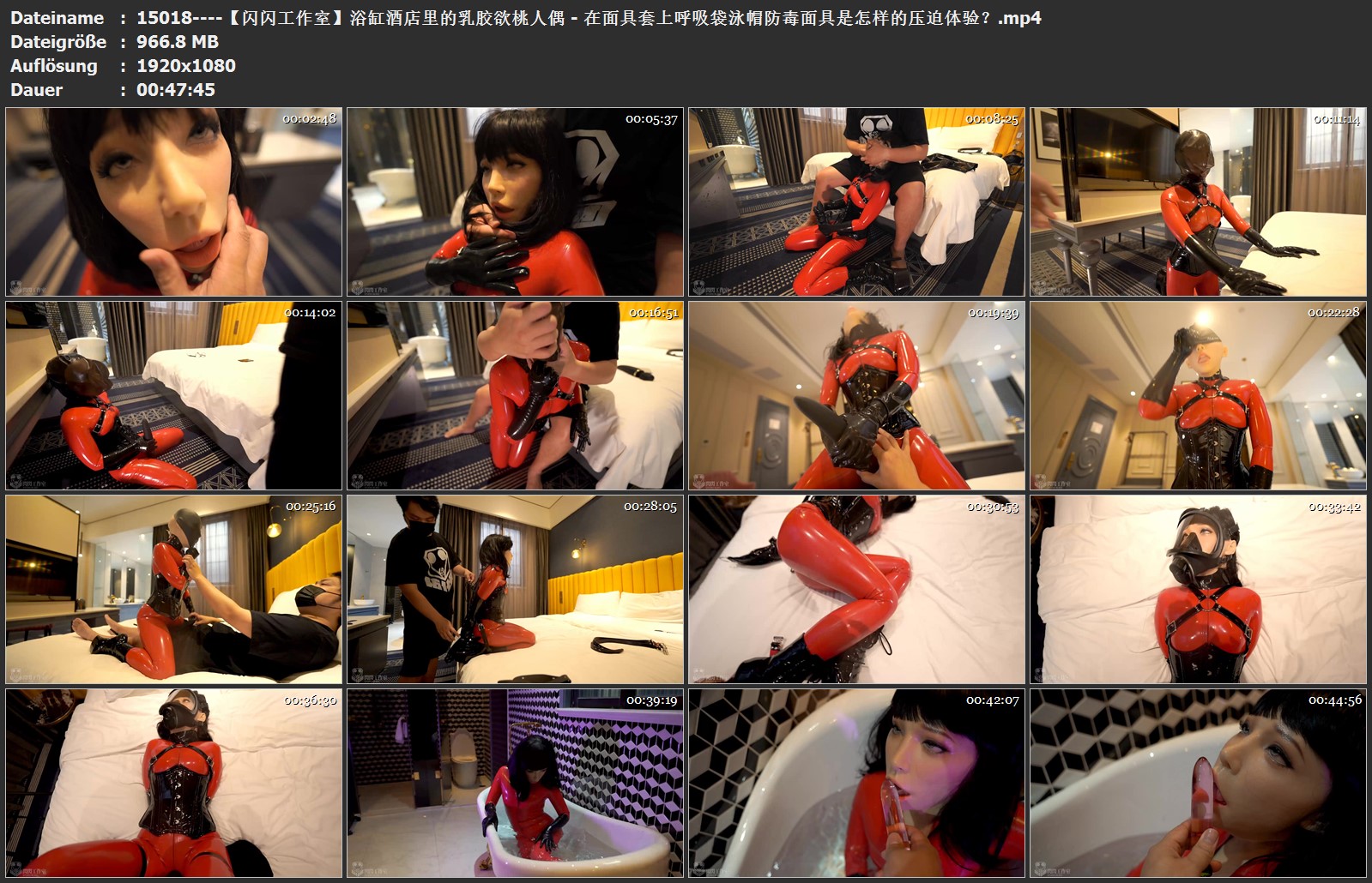 15018----【闪闪工作室】浴缸酒店里的乳胶欲桃人偶 .jpg