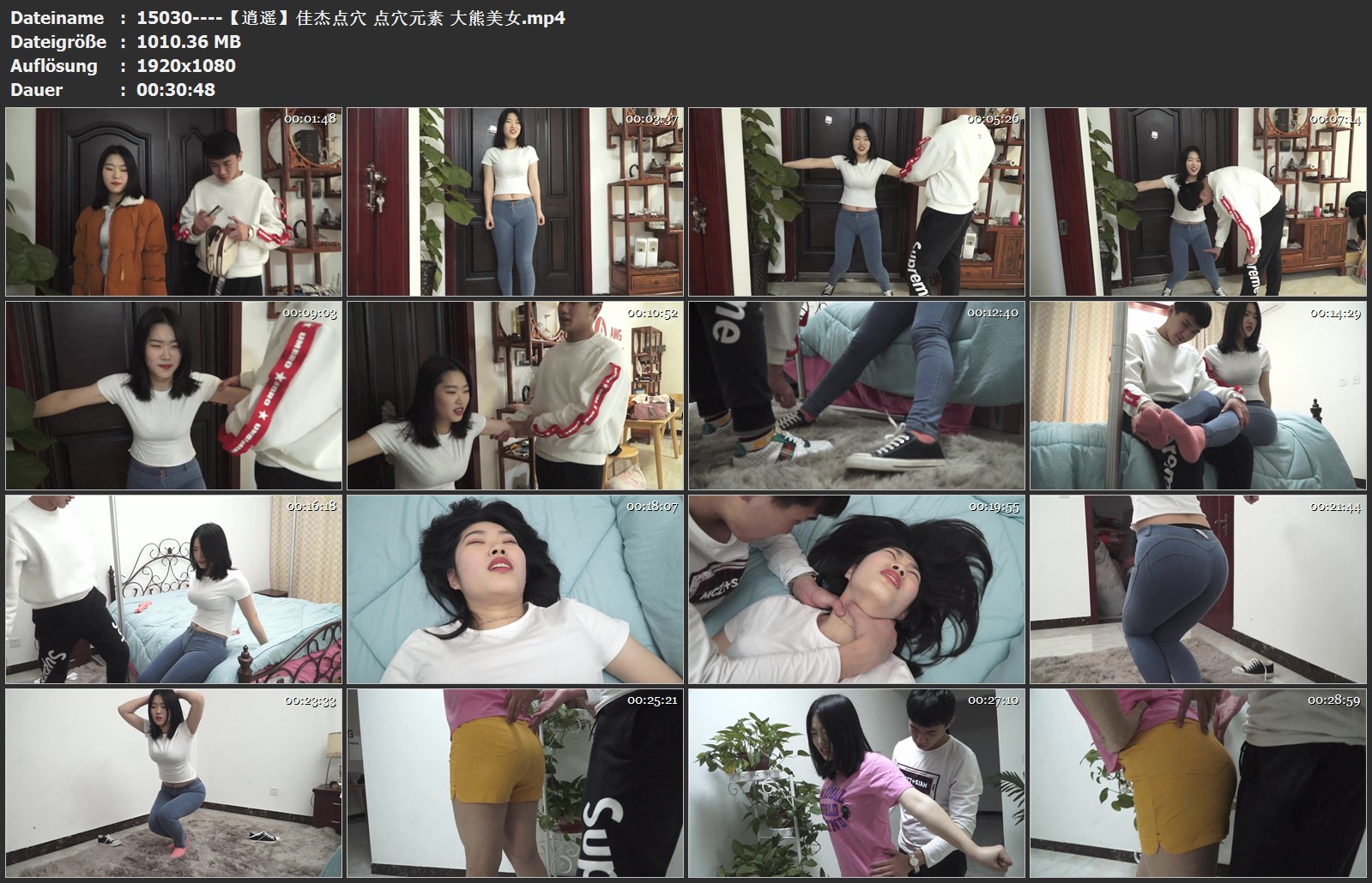 15030----【逍遥】佳杰点穴 点穴元素 大熊美女.jpg