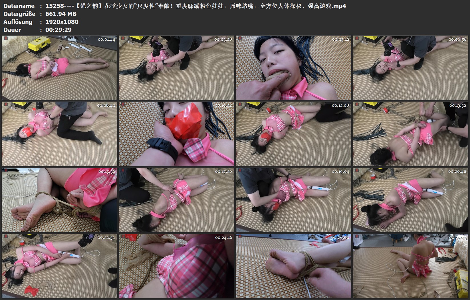 15258----【绳之韵】花季少女的“尺度性”奉献！重度蹂躏粉色娃娃，原味堵嘴.jpg