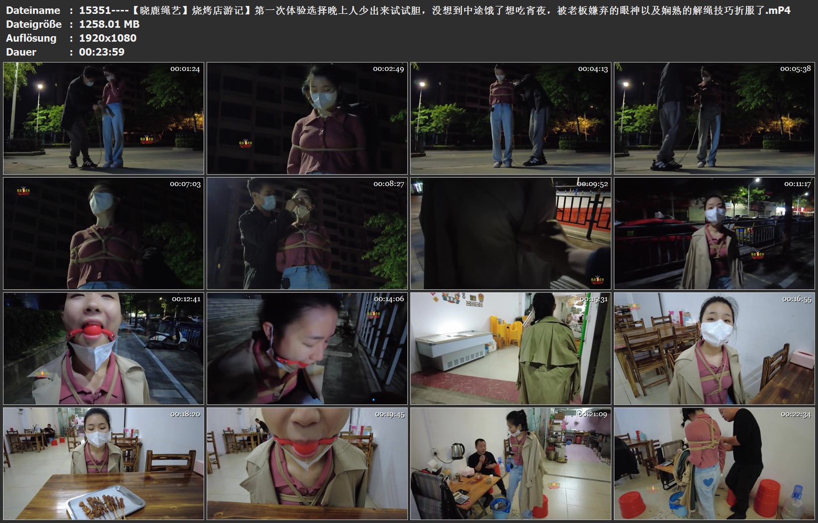 15351----【晓鹿绳艺】烧烤店游记】第一次体验选择晚上人少出来试试胆，没想到中途饿.jpg