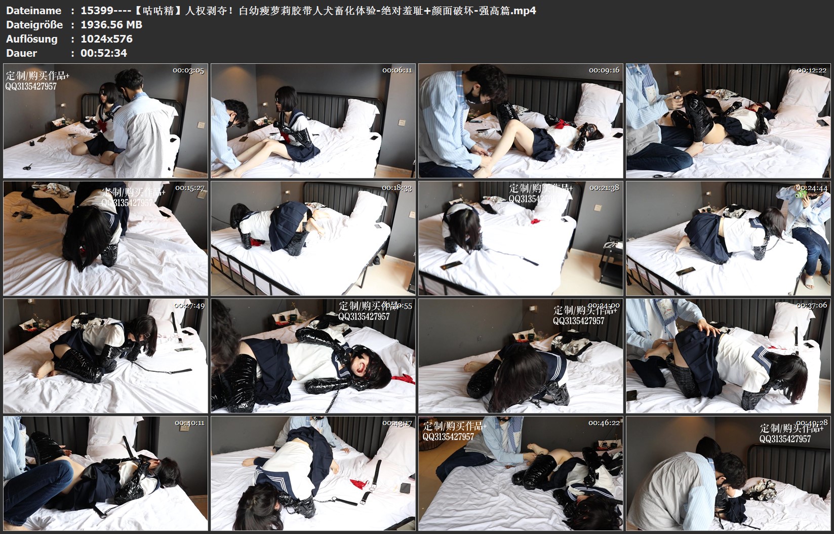 15399----【咕咕精】人权剥夺！白幼瘦萝莉胶带人犬畜化体验-绝对羞耻 颜面破坏-强高篇.jpg