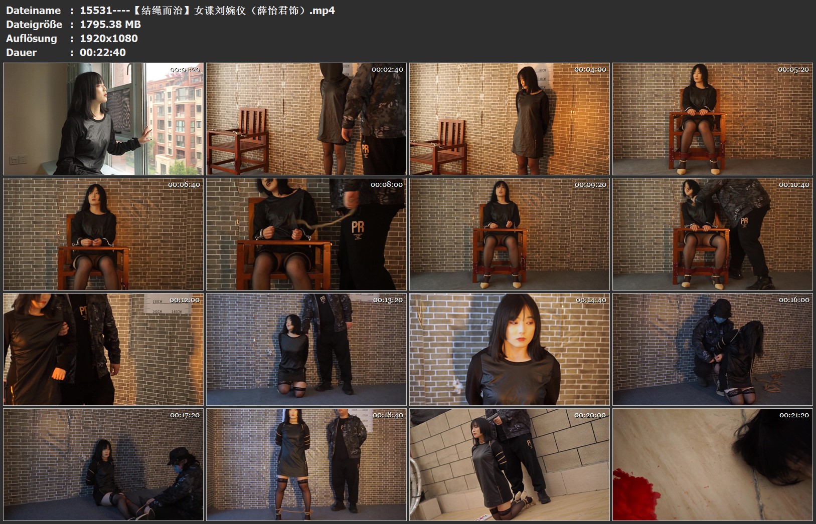 15531----【结绳而治】女谍刘婉仪（薛怡君饰）.jpg
