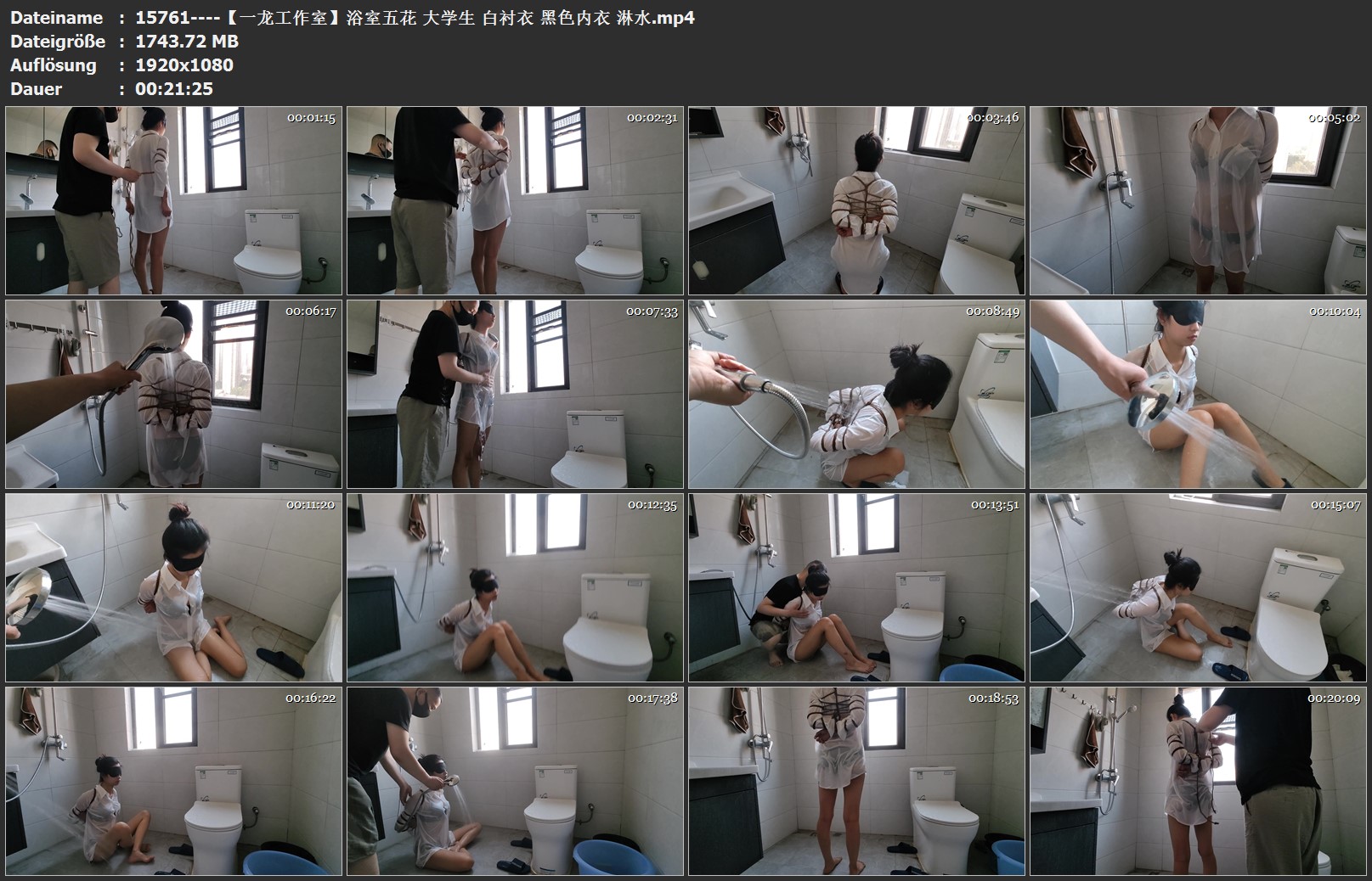 15761----【一龙工作室】浴室五花 大学生 白衬衣 黑色内衣 淋水.jpg