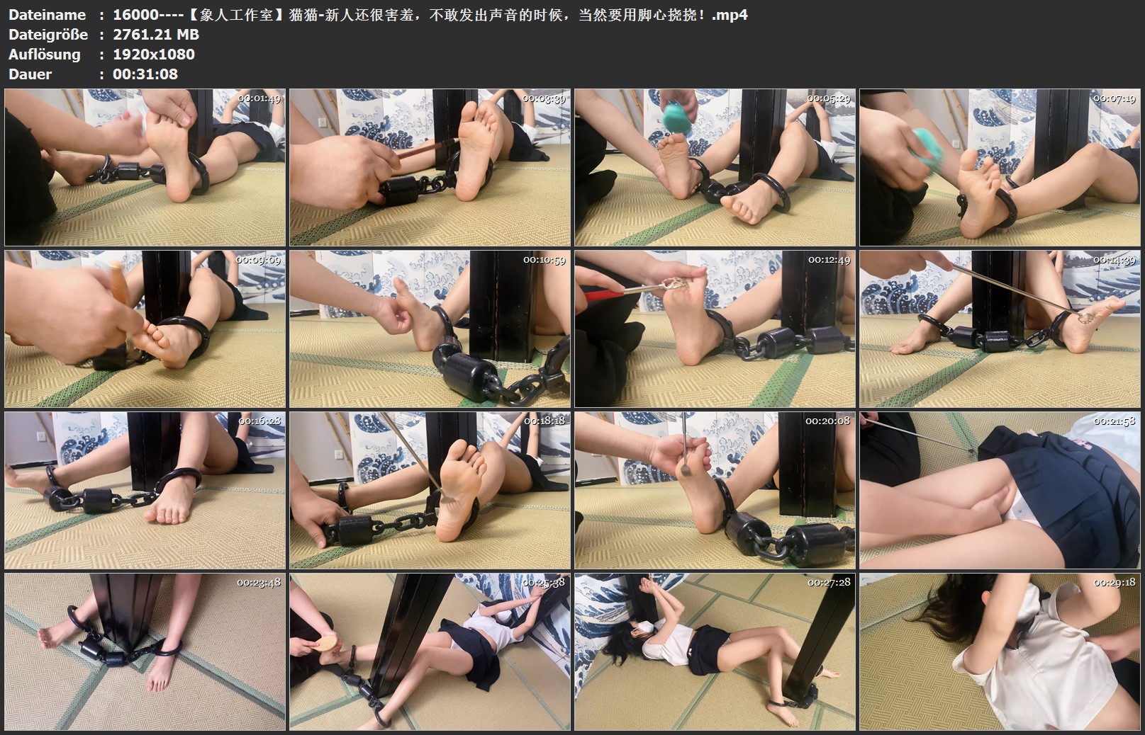 16000----【象人工作室】猫猫-新人还很害羞，不敢发出声音的时候，当然要用脚心挠挠！.jpg