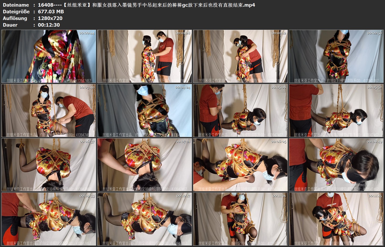 16408----【丝组米亚】和服女孩落入墨镜男手中吊起来后的棒棒gc放下来后也没有直接结束.jpg