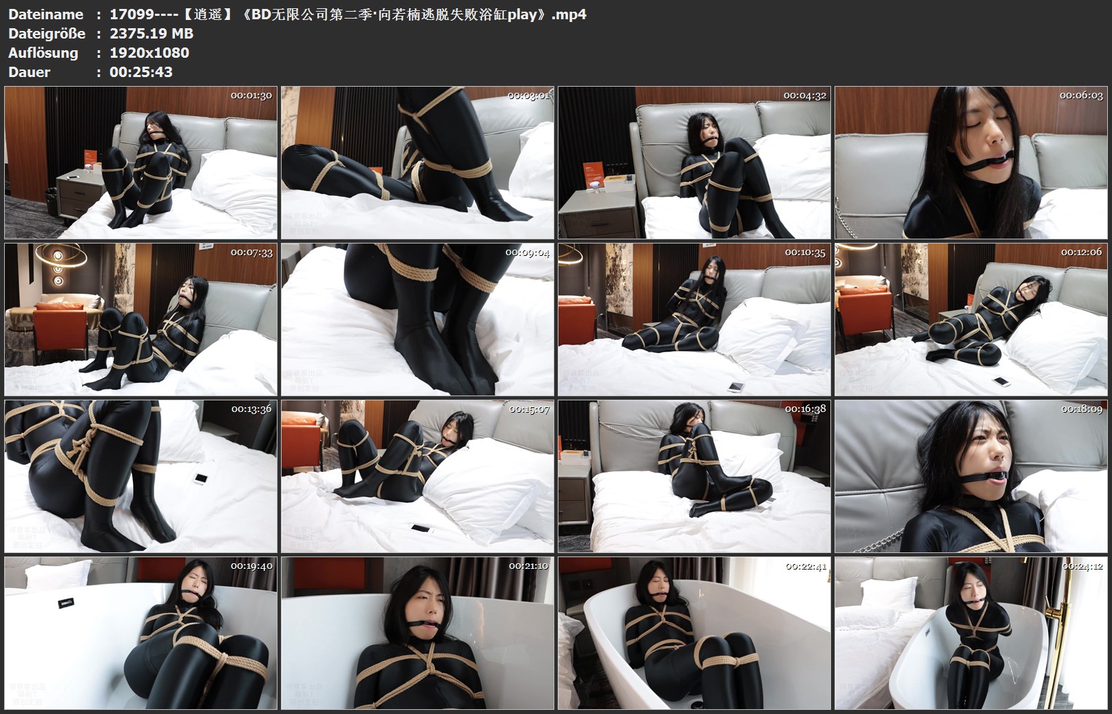 17099----【逍遥】《BD无限公司第二季·向若楠逃脱失败浴缸play》.jpg