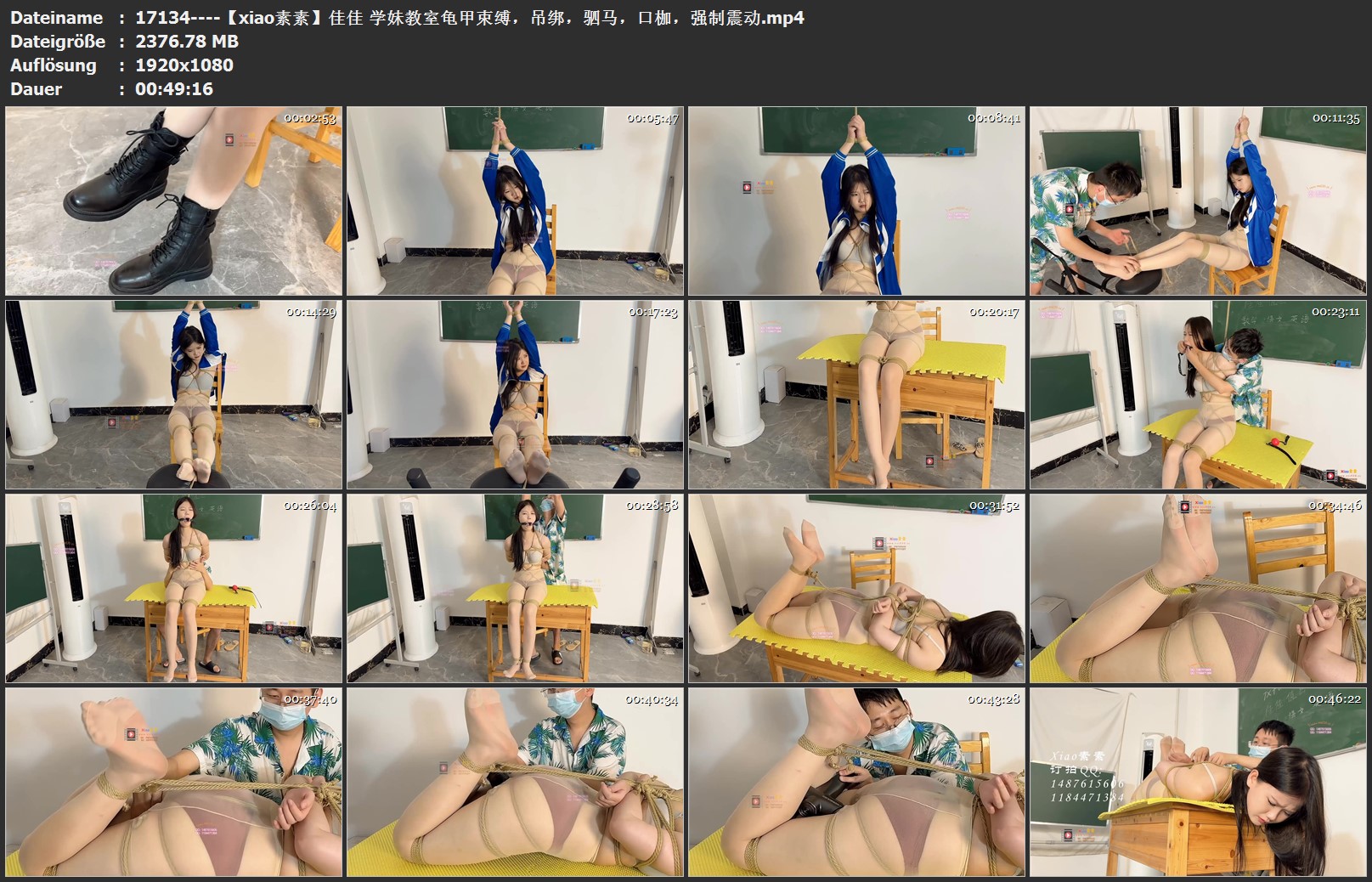 17134----【xiao素素】佳佳 学妹教室龟甲束缚，吊绑，驷马，口枷，强制震动.jpg