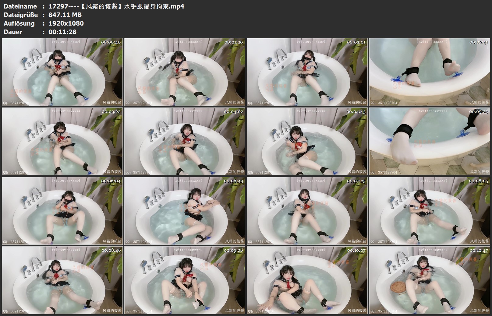17297----【风霜的筱酱】水手服湿身拘束.jpg