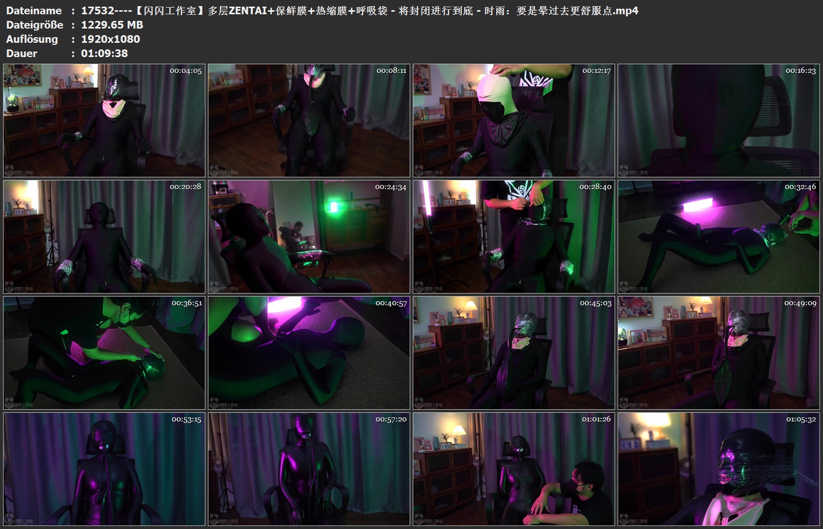 17532----【闪闪工作室】多层ZENTAI 保鲜膜 热缩膜 呼吸袋 - 将封闭进行到底 - 时雨：.jpg