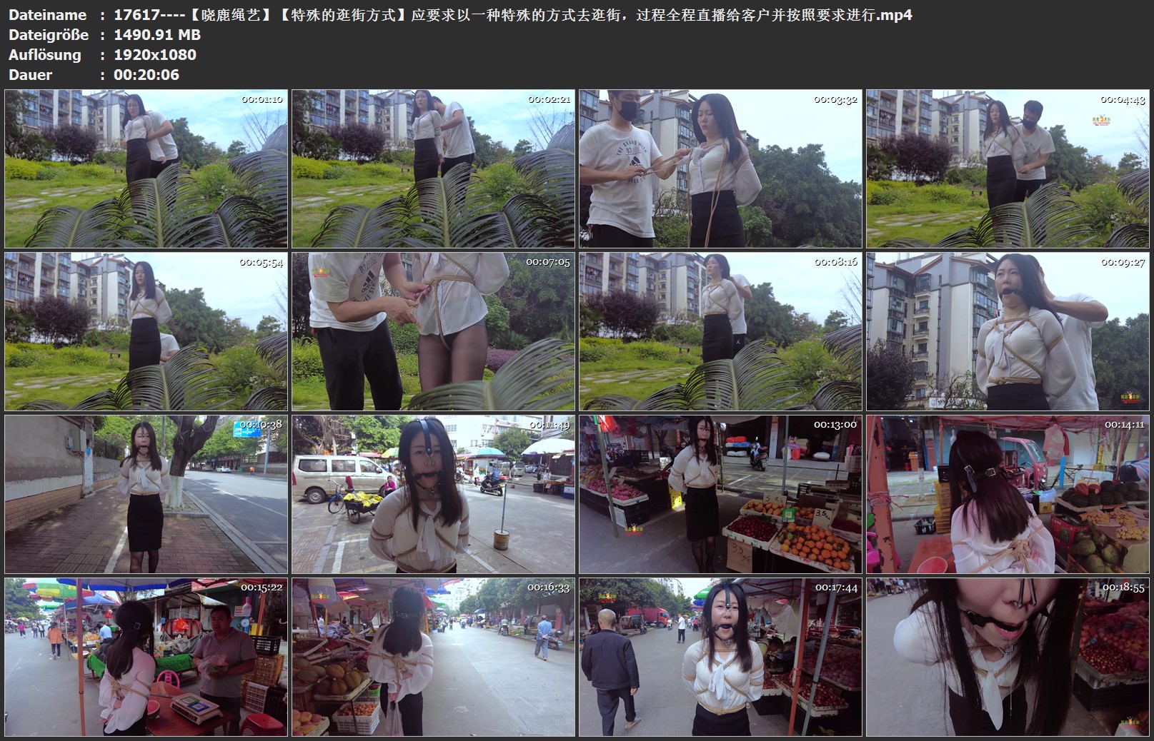 17617----【晓鹿绳艺】【特殊的逛街方式】应要求以一种特殊的方式去逛街，过程全程直.jpg